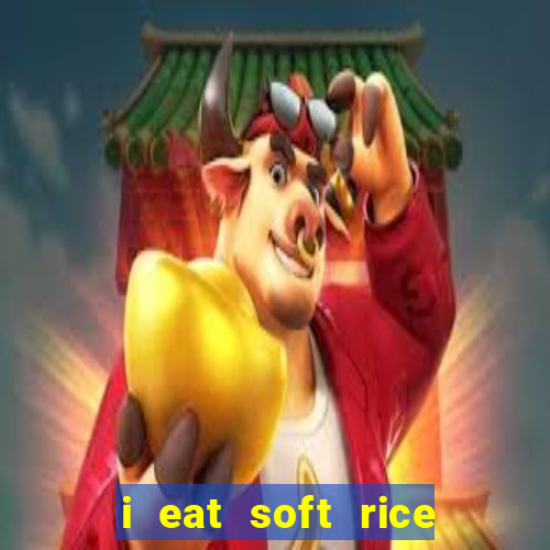 i eat soft rice in another world manga